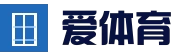爱体育