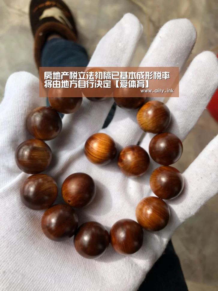 爱体育